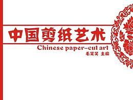 版式