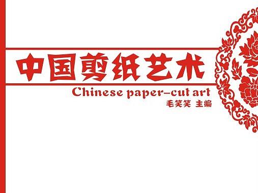 书籍排版