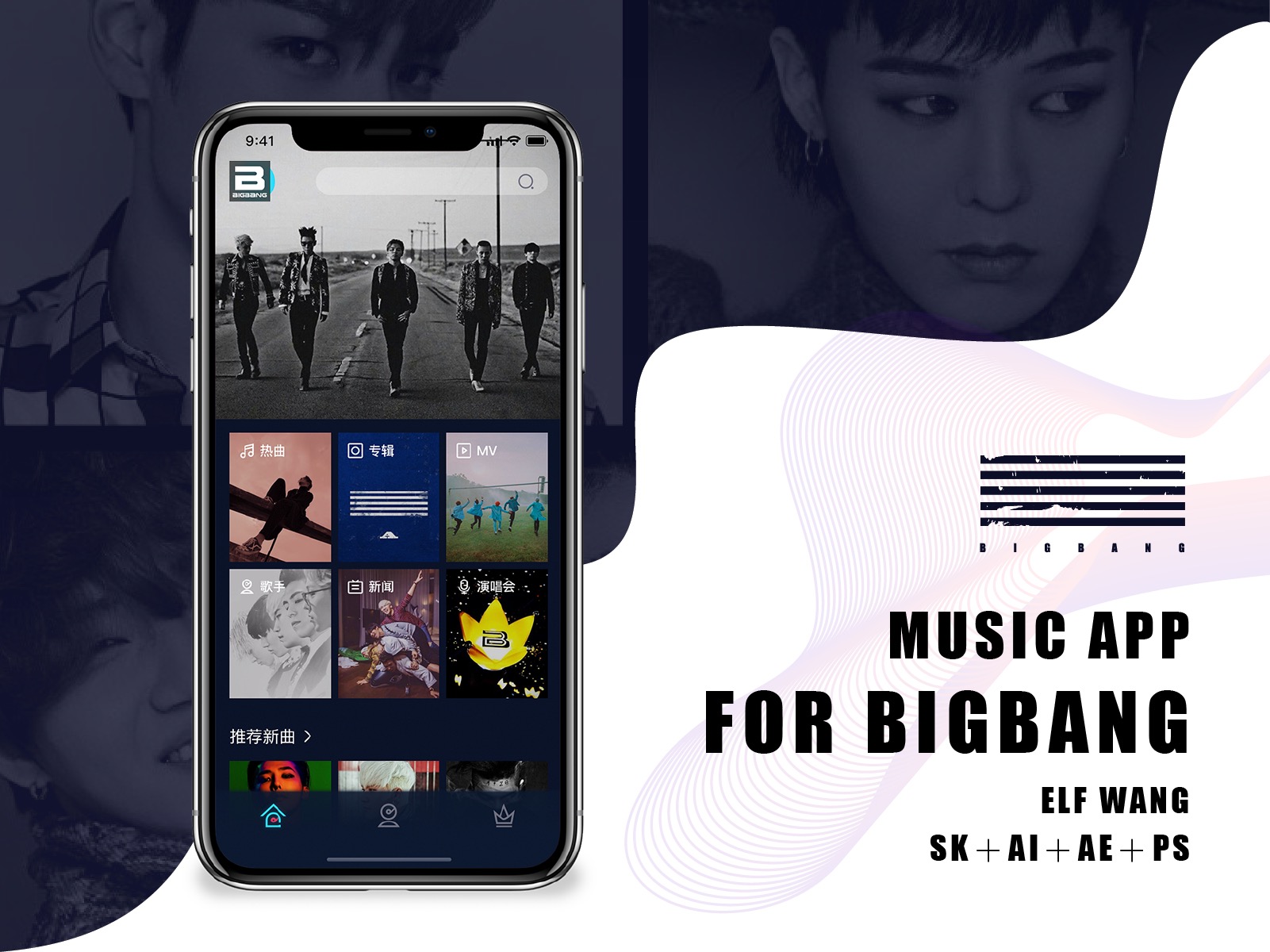 Music App For BigBang