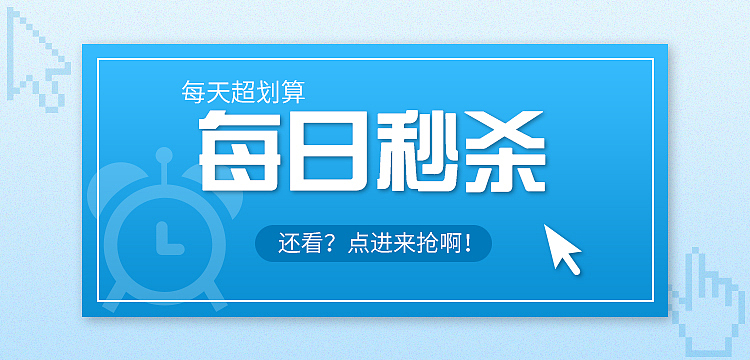 工作合集2（图ZMTIyMzk2NzU2） - 电商 - 站酷设计师舍长登场原创素材 - 站酷ZCOOL