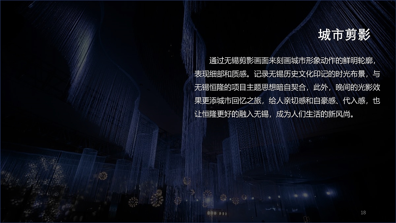 围挡广告设计（图ZMjU4Mjg2NzUy） - 景观设计 - 站酷设计师地上的云原创素材 - 站酷ZCOOL