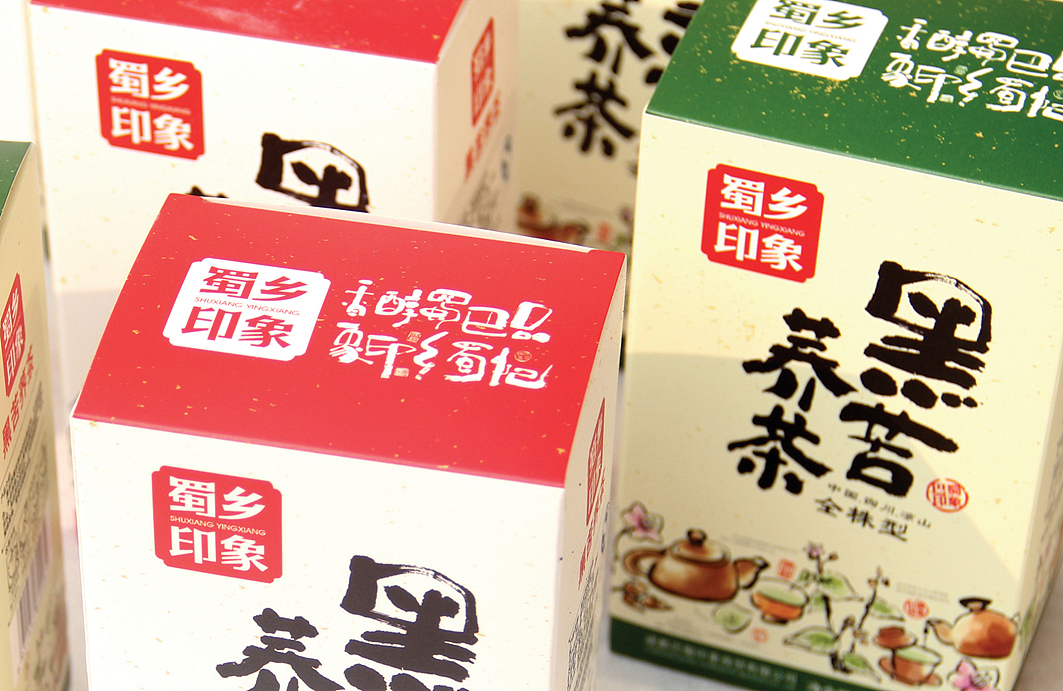 至美火麒麟 （最具有中国味道的苦荞茶）（图ZNTAwNTIwMzI=） - 包装 - 站酷设计师火麒麟品牌包装原创素材 - 站酷ZCOOL