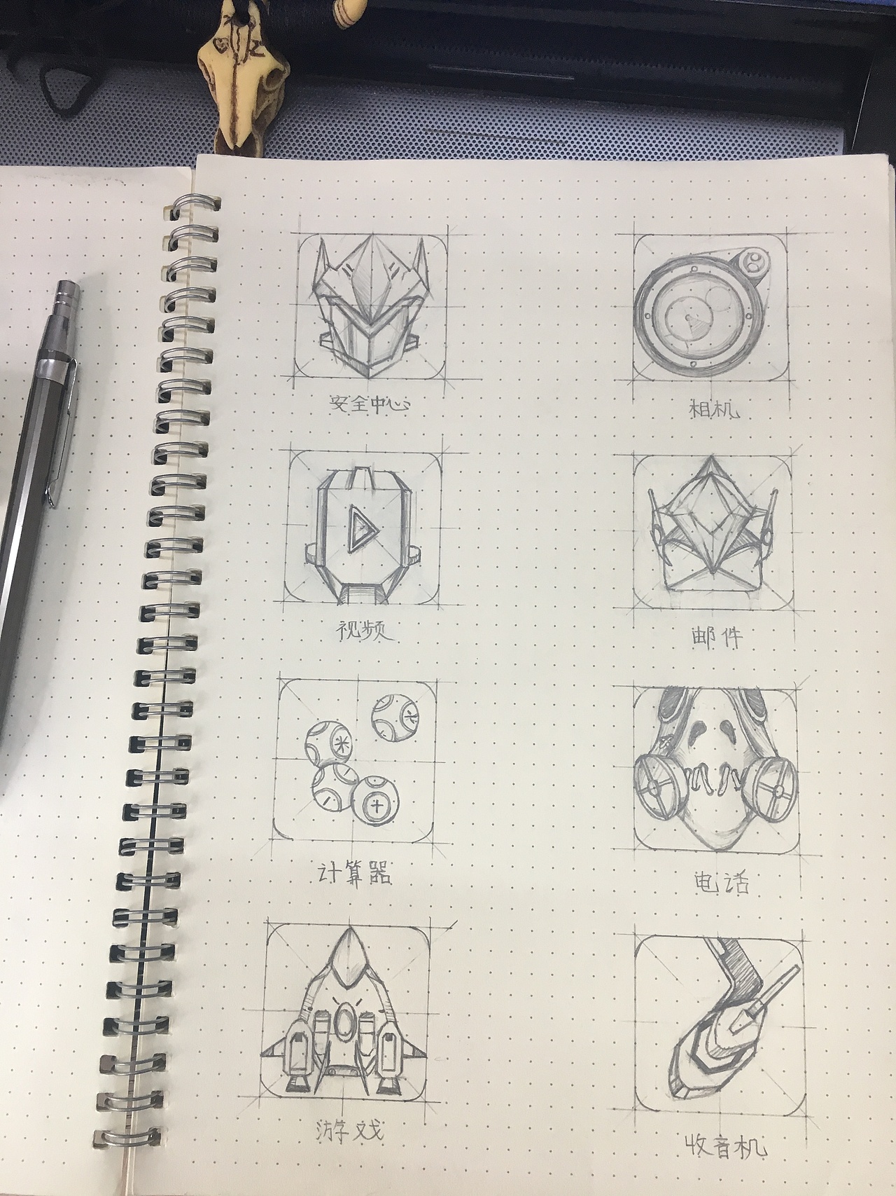 《守望先锋》手绘主题图标（图ZNjE4Mzk1MDA=） - 主题/皮肤 - 站酷设计师念贰22原创素材 - 站酷ZCOOL