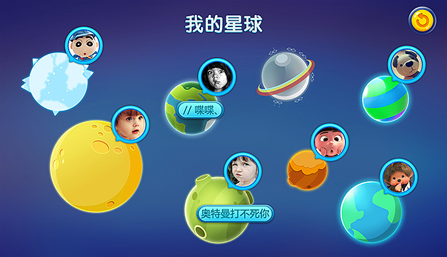 吃你妹【05年12月份作品】类似求求大作战（图ZODE1OTU0MTY=） - 游戏UI - 站酷设计师NN就是恩恩呀原创素材 - 站酷ZCOOL