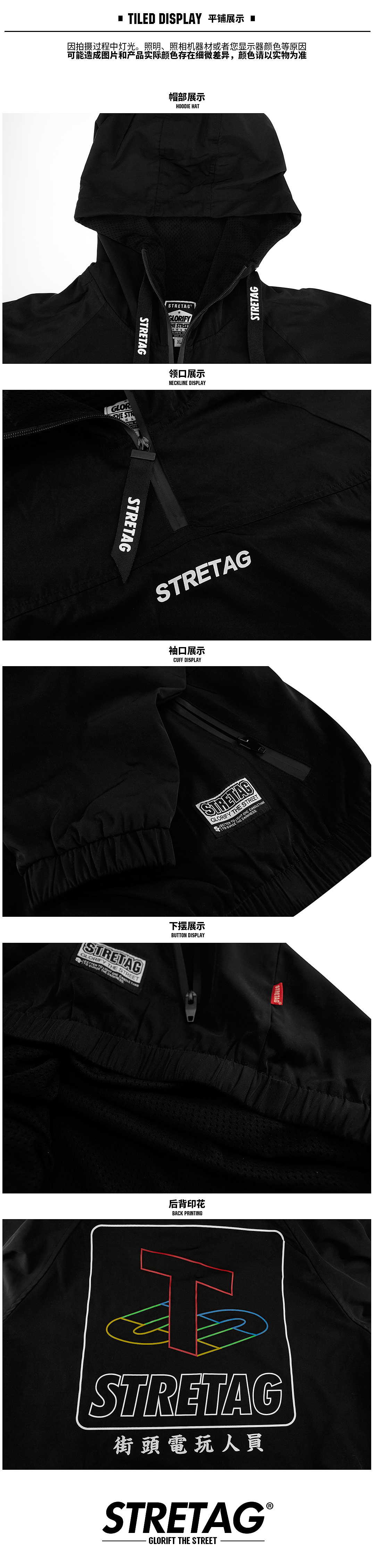STERTAG“街头电玩达人”袋鼠服