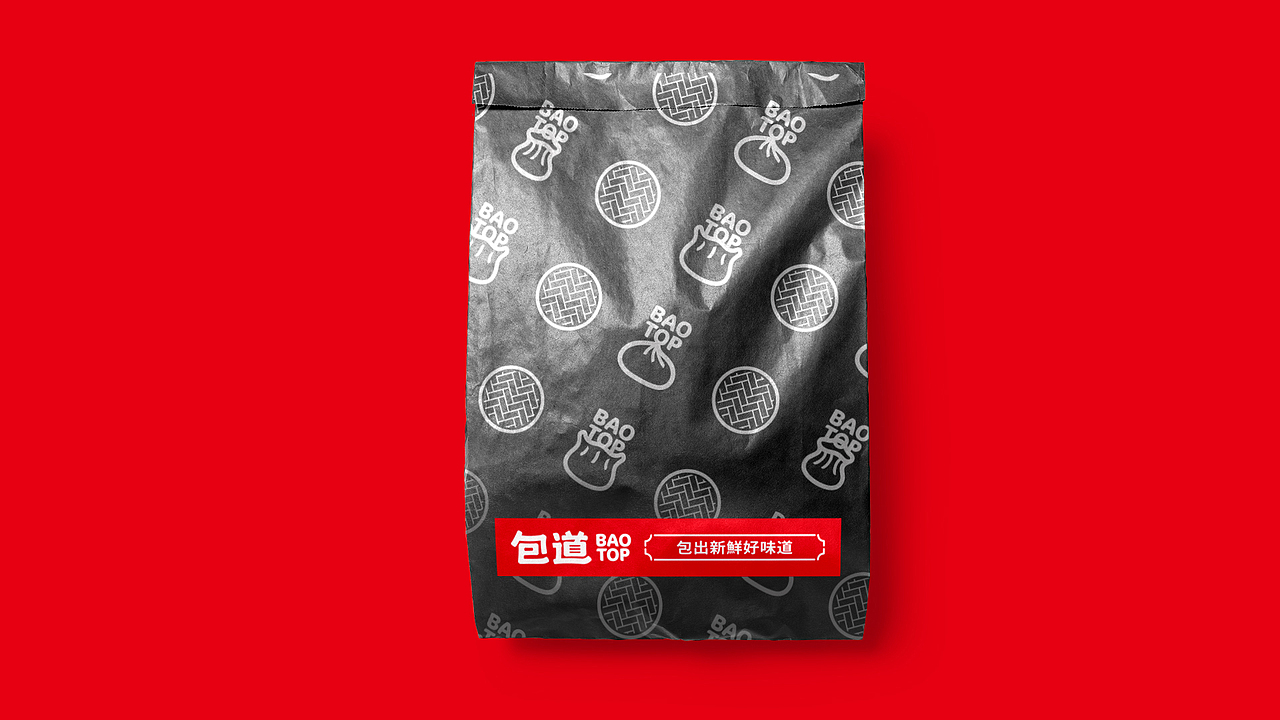 大诚当道设计｜包道 餐饮智慧升级是「Design」出来的（图ZMTMxMjg3MzYw） - 品牌 - 站酷设计师大诚当道原创素材 - 站酷ZCOOL