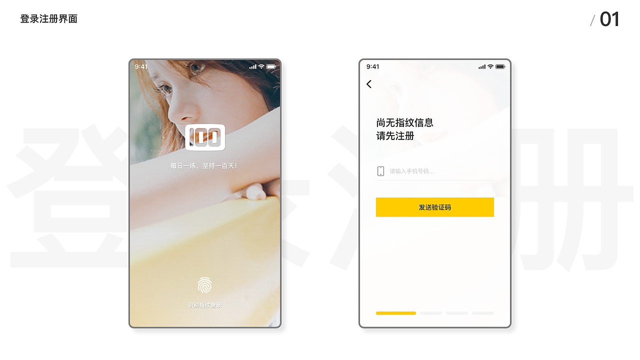 UI100Day（01-50）（图ZMTM1OTQzNjU2） - APP界面 - 站酷设计师Leo_UX原创素材 - 站酷ZCOOL