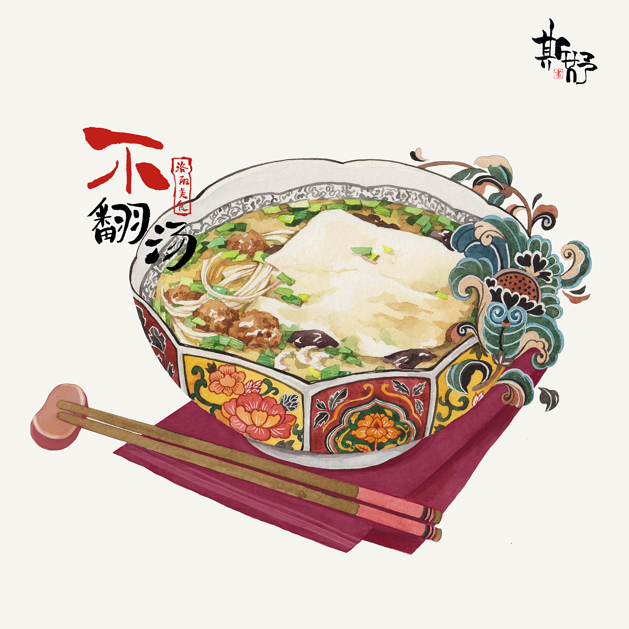 从历史看中国古代饮食精神文化！_美食