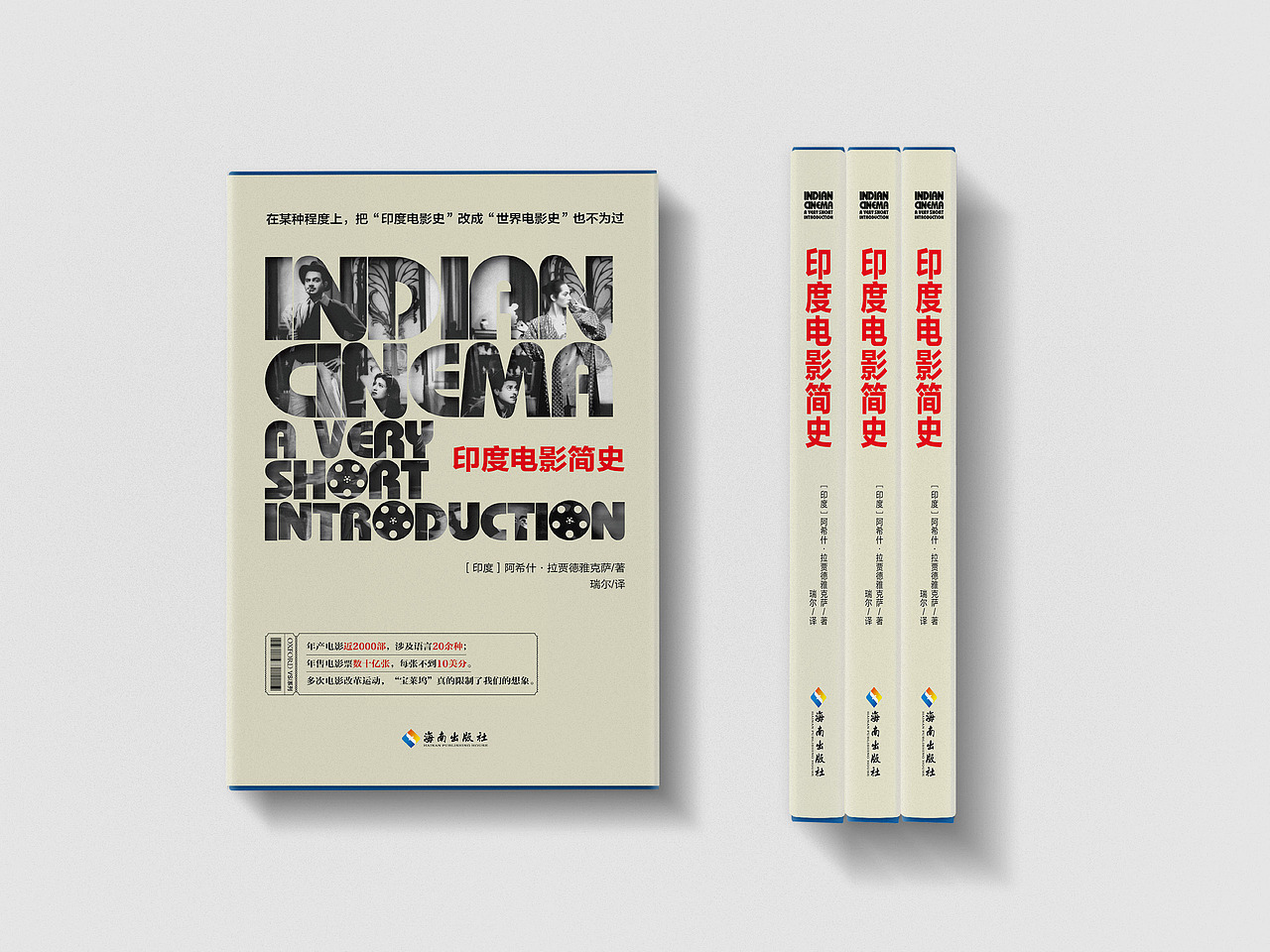 2019年书籍封面整理（图ZMjAyNTI4NzI4） - 书籍/画册 - 站酷设计师螺旋线原创素材 - 站酷ZCOOL