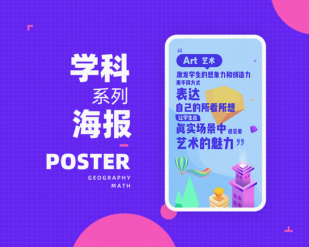 一組海報（圖ZMjAzNjc3MjE2） - 海報 - 站酷設計師在下劉十九原創(chuàng)素材 - 站酷ZCOOL