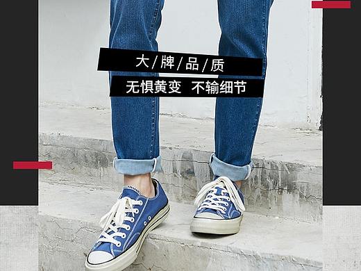 复古帆布鞋详情页