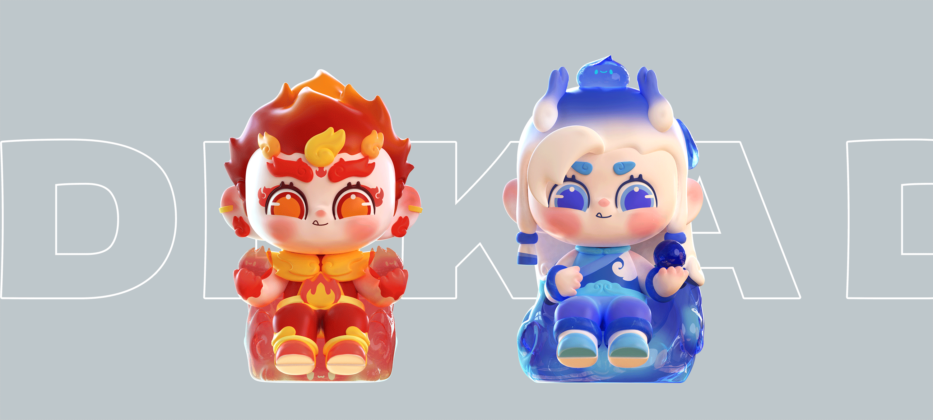 【Deka x Mooking】来自远古神秘的德卡神