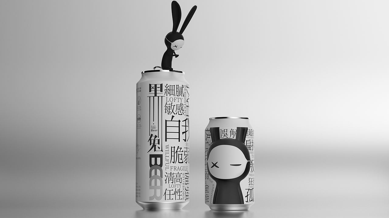 一款艺术的酒，一杯孤独的酒/子非乌鸦（图ZMjc5OTg2NDcy） - IP形象 - 站酷设计师子非乌鸦原创素材 - 站酷ZCOOL