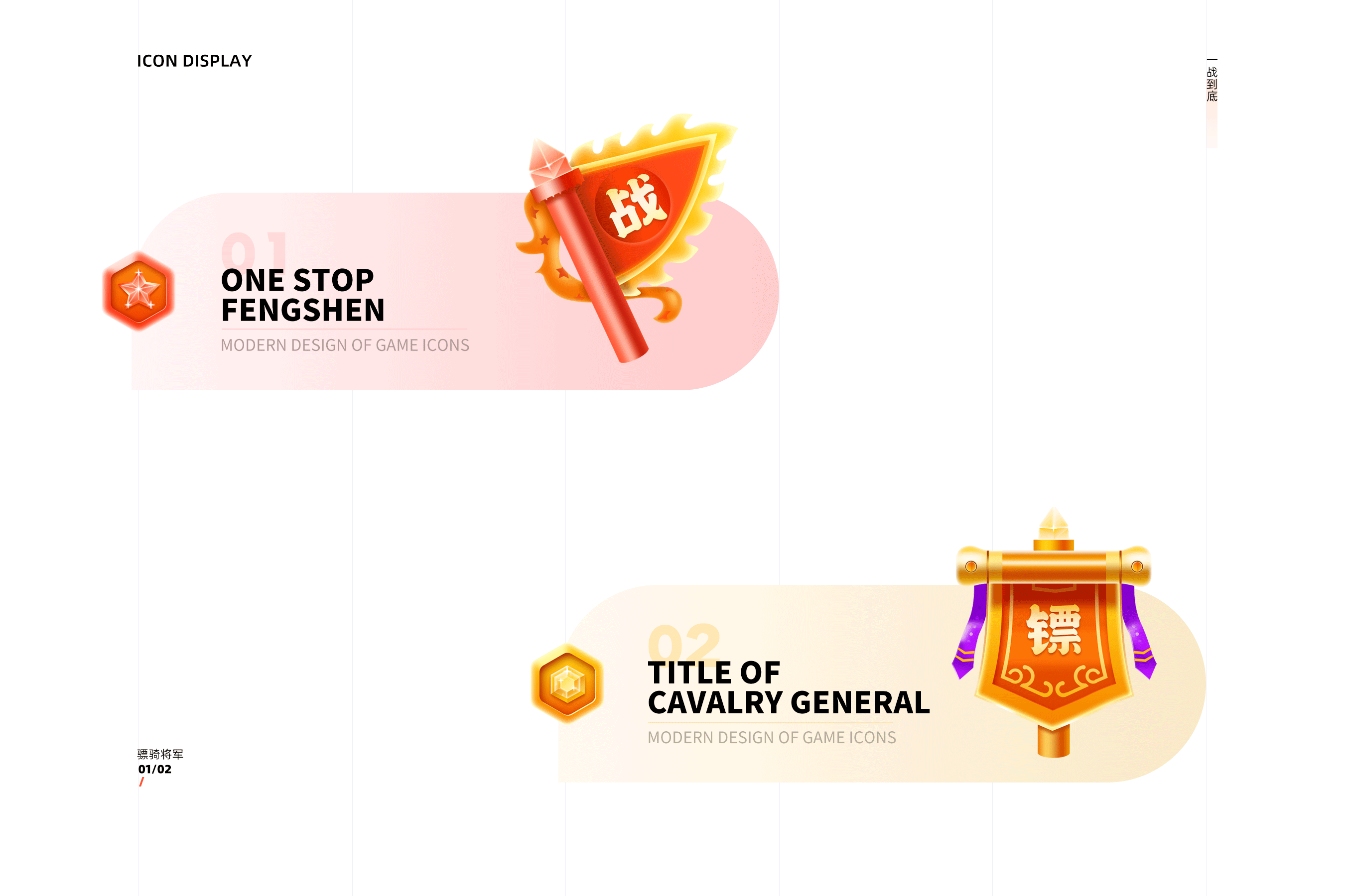 微光图标/磨砂/立体//渐变（图ZMjk5MTcwODA4） - 图标 - 站酷设计师有间8号原创素材 - 站酷ZCOOL