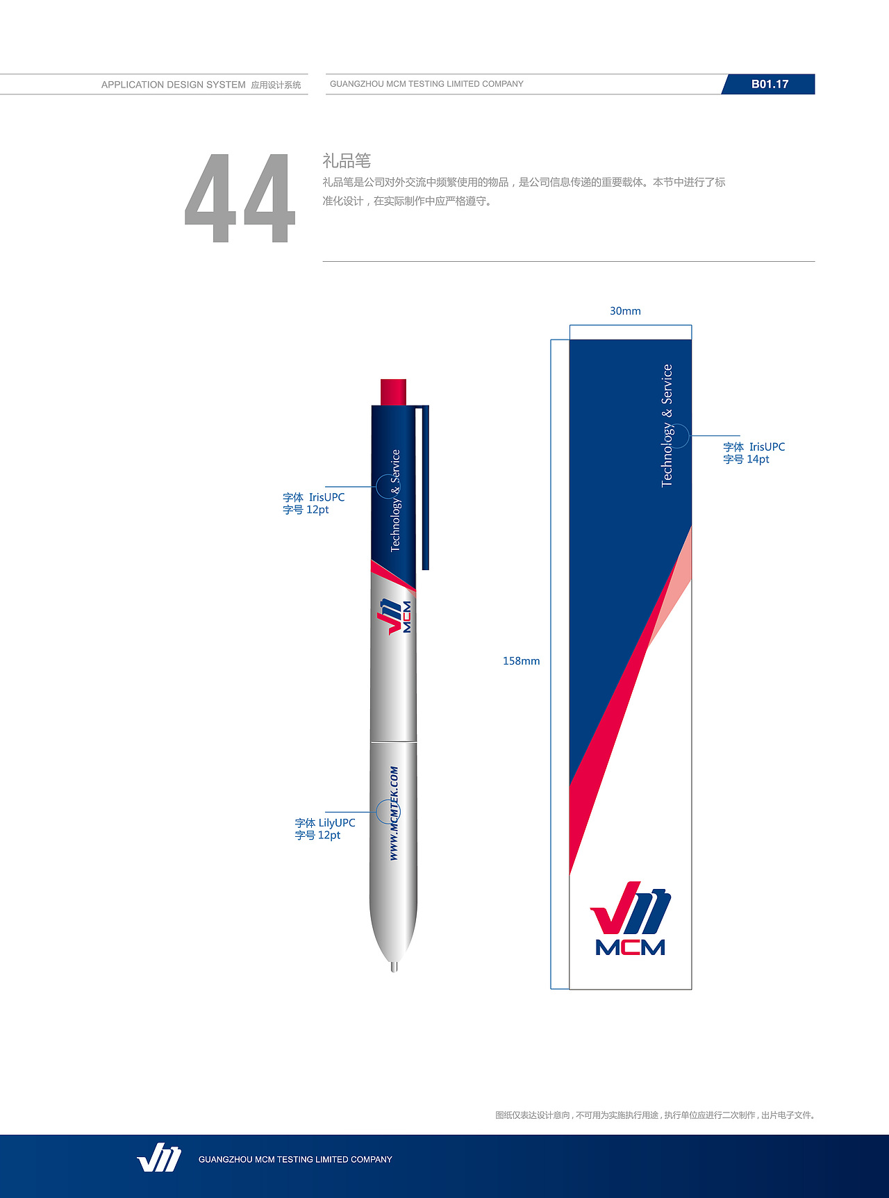 logo-客户设计案例