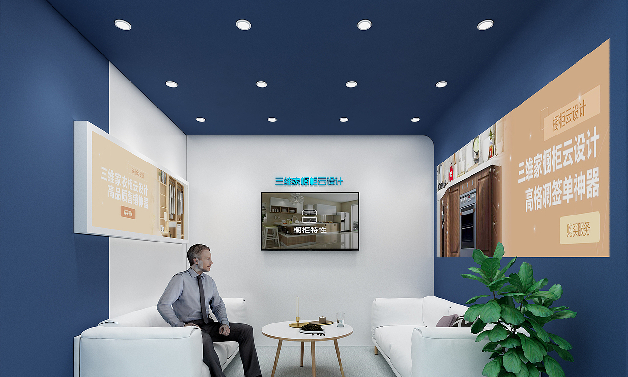 2020展台（图ZMjI1MjY2OTY0） - 展陈设计 - 站酷设计师阿杰识原创素材 - 站酷ZCOOL