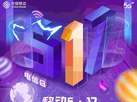 平时做的小程序、h5动效及C4D效果练习