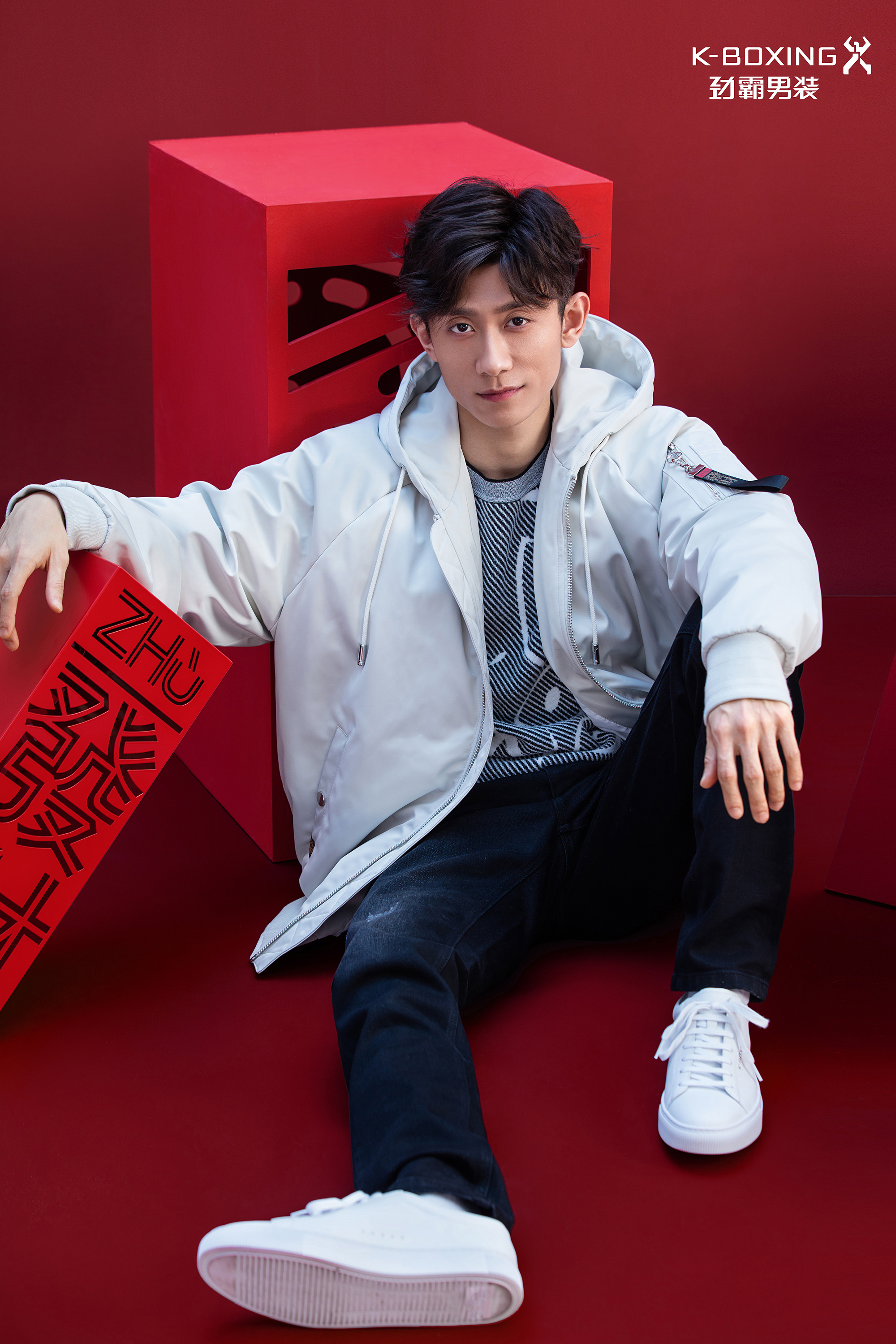 劲霸男装新年祝福官——张一山