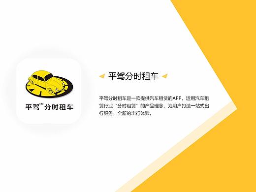 2018作品集（个人主页-ZNTEyMzgwNjA=） - APP界面 - 站酷设计师旧城以西雨原创素材 - 站酷ZCOOL