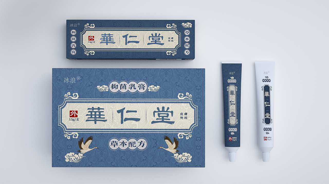 乳膏包装设计（图ZMjU5MjI2NjIw） - 包装 - 站酷设计师红动优学丽奇老师原创素材 - 站酷ZCOOL