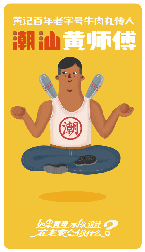 不做广告，我在老家做什么？（图ZMTA0OTAxMDY0） - 艺术插画 - 站酷设计师野火造物原创素材 - 站酷ZCOOL