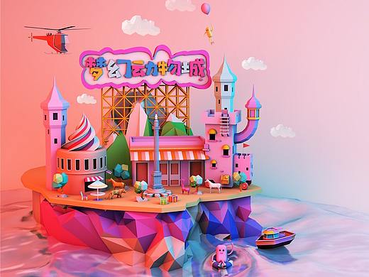 C4D