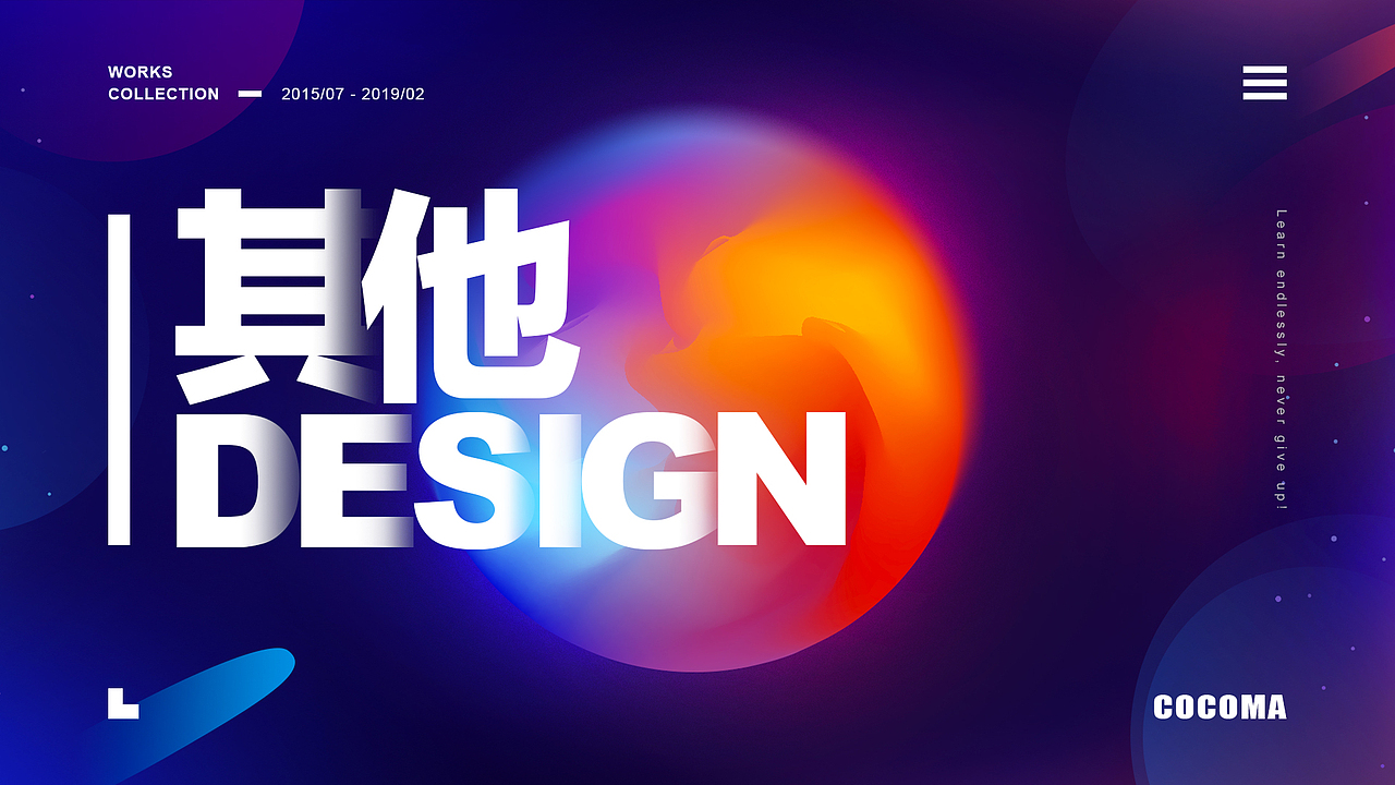 UI作品集（图ZMTQ3MTIzMzYw） - 其他UI - 站酷设计师只闻空山不见鹿原创素材 - 站酷ZCOOL