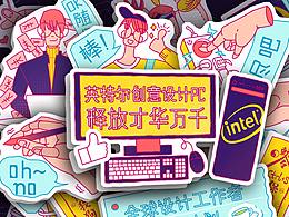 价值观设计