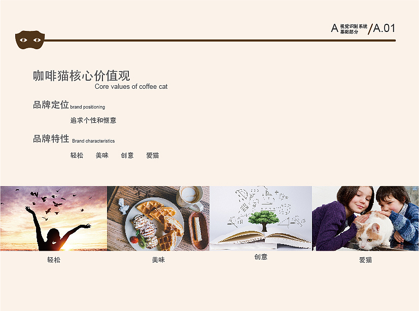 口加口非（图ZMjA0NTg2MjM2） - 品牌 - 站酷设计师Aldty原创素材 - 站酷ZCOOL