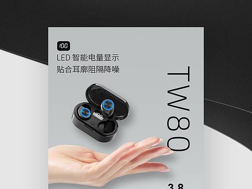 这一次的蓝牙耳机增加了新的功能,产品也更小巧