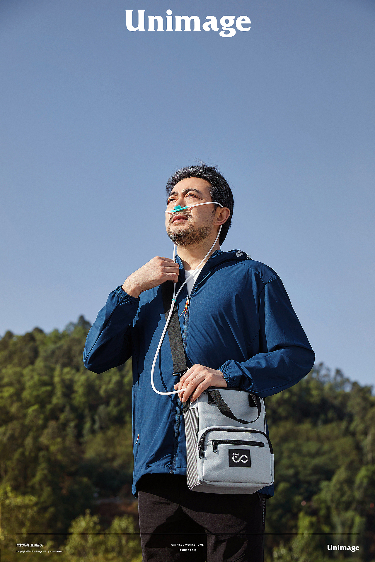 星云健康  x unimage 联合制图 便携式制氧机