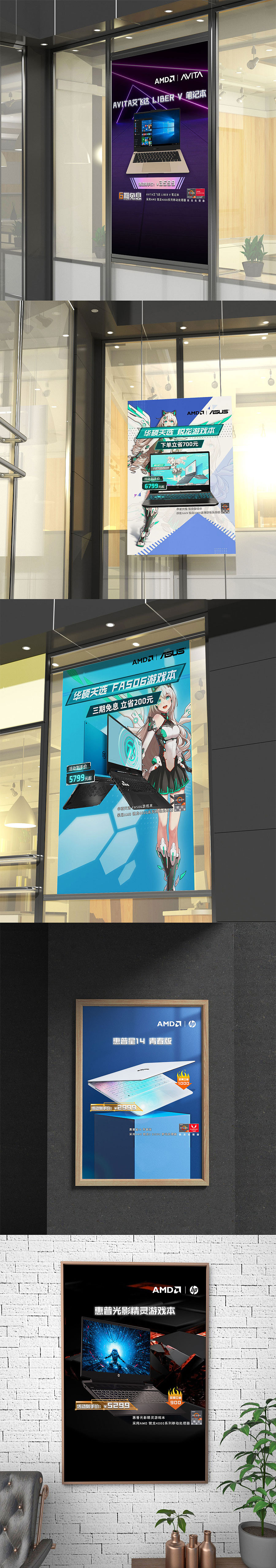 海报设计（图ZMjgyOTIxOTgw） - 海报 - 站酷设计师毓辰创意原创素材 - 站酷ZCOOL