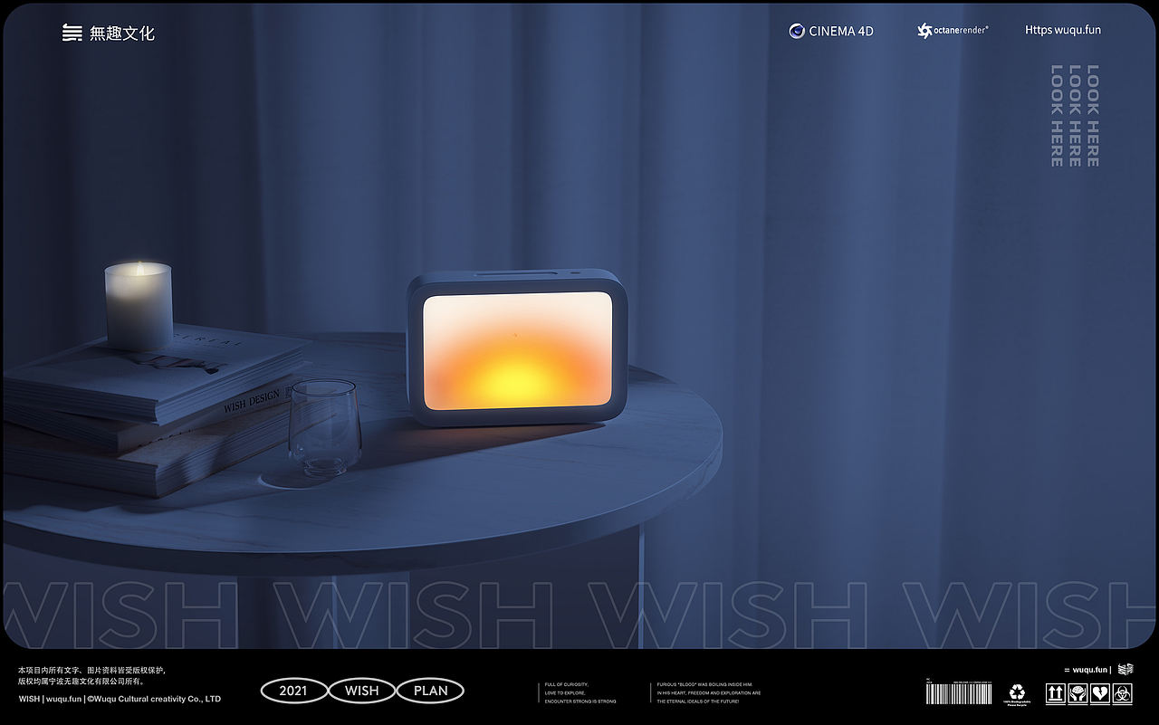 wish | 10-11电商渲染作品合集（图ZMjgzMDU5MzQ4） - 电商 - 站酷设计师無趣创意_弎花头原创素材 - 站酷ZCOOL