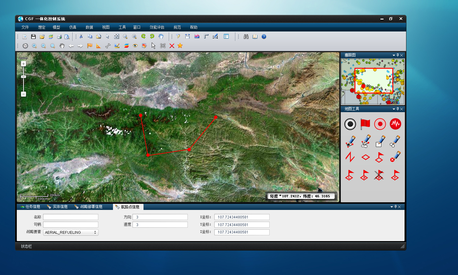 某军事机构的一款军演软件