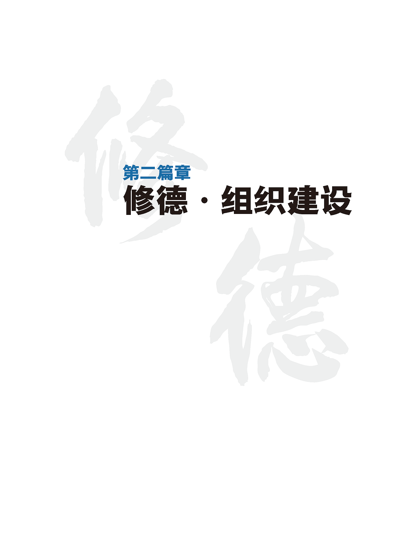 评选材料（部分）（图ZNzUxOTUzMjg=） - 书籍/画册 - 站酷设计师Twoshallot原创素材 - 站酷ZCOOL