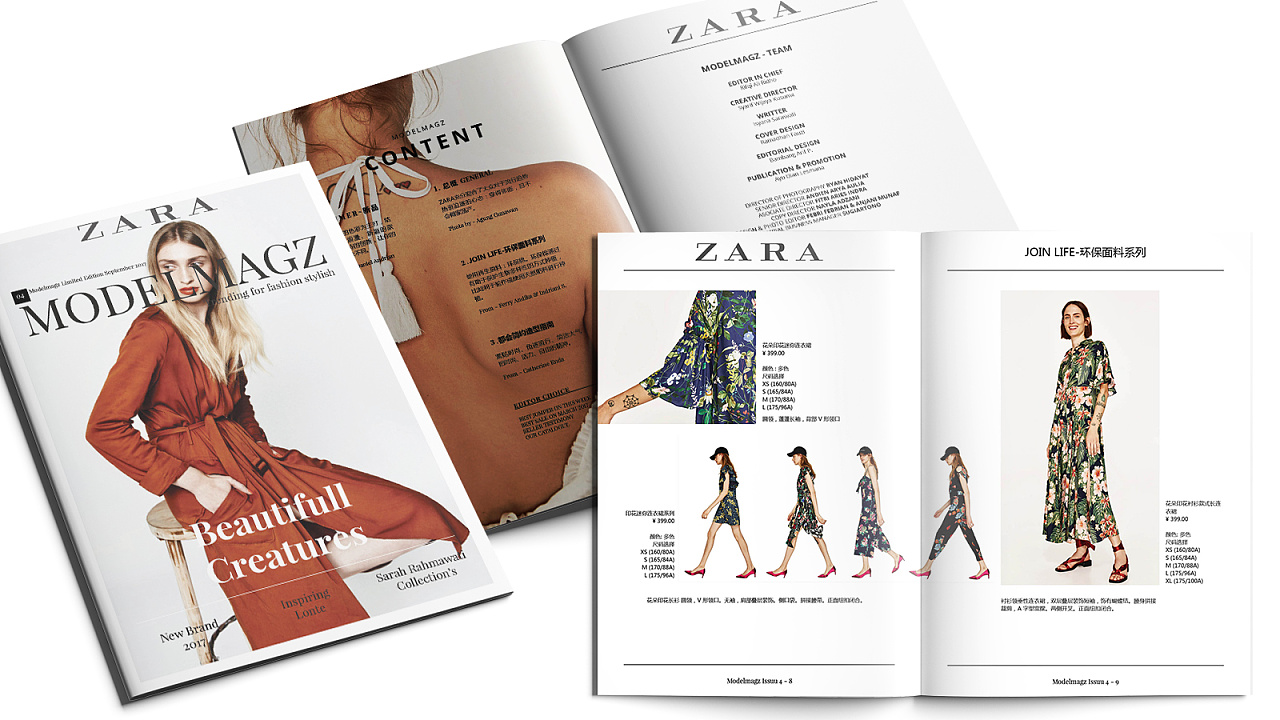 zara画册
