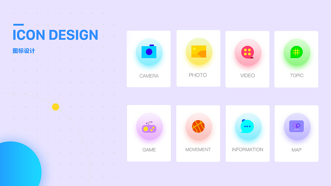 图标合集（图ZMTM4NTk1MDg0） - 图标 - 站酷设计师Anke_原创素材 - 站酷ZCOOL