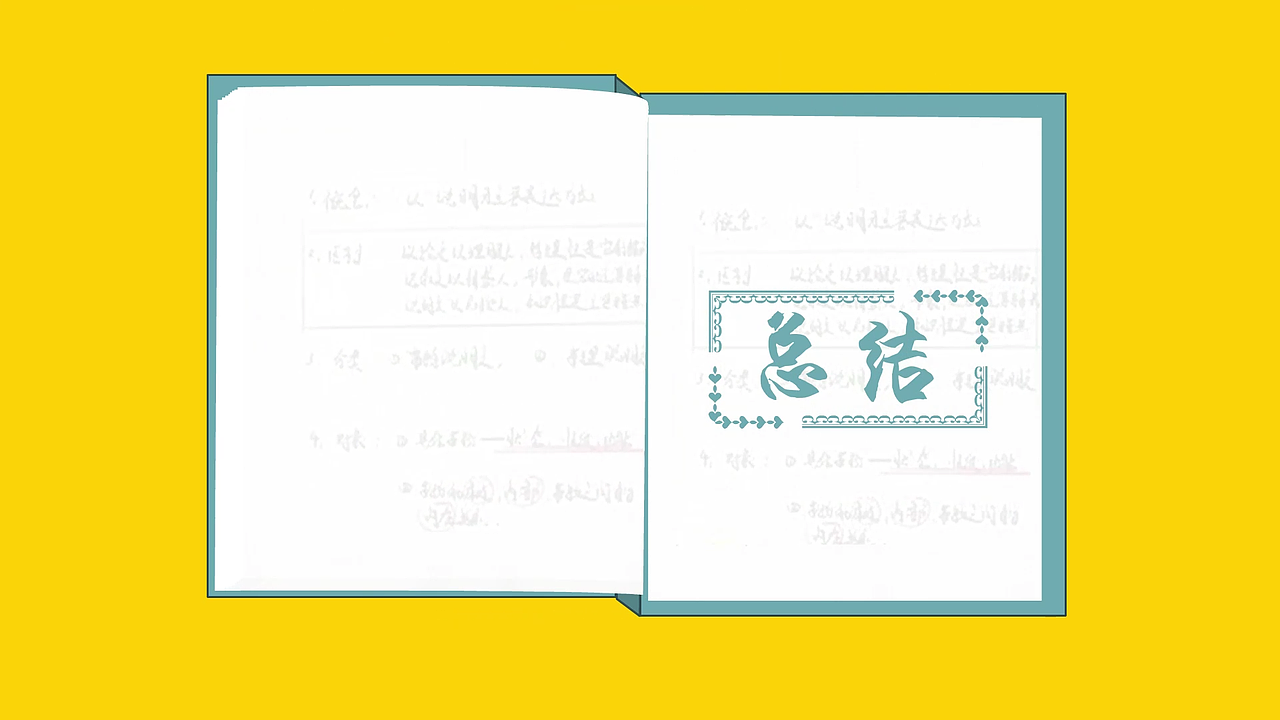 十一个英语教材的视频专场