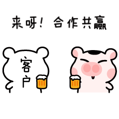 「朝猪女孩之职场篇」微信表情包（图ZMjQ0Njg0Njcy） - 网络表情 - 站酷设计师田园土虎哉原创素材 - 站酷ZCOOL