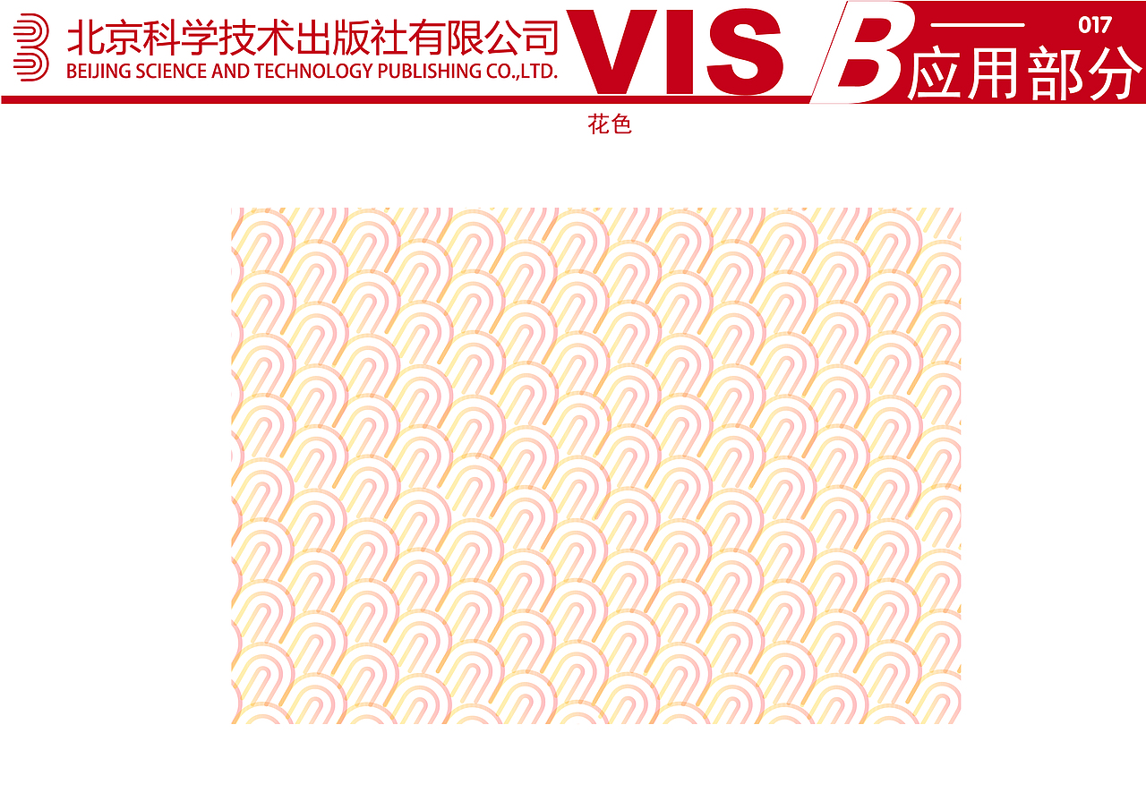 VIS系统（图ZMTM3NzA5MDcy） - Logo - 站酷设计师不懂艺术猫原创素材 - 站酷ZCOOL