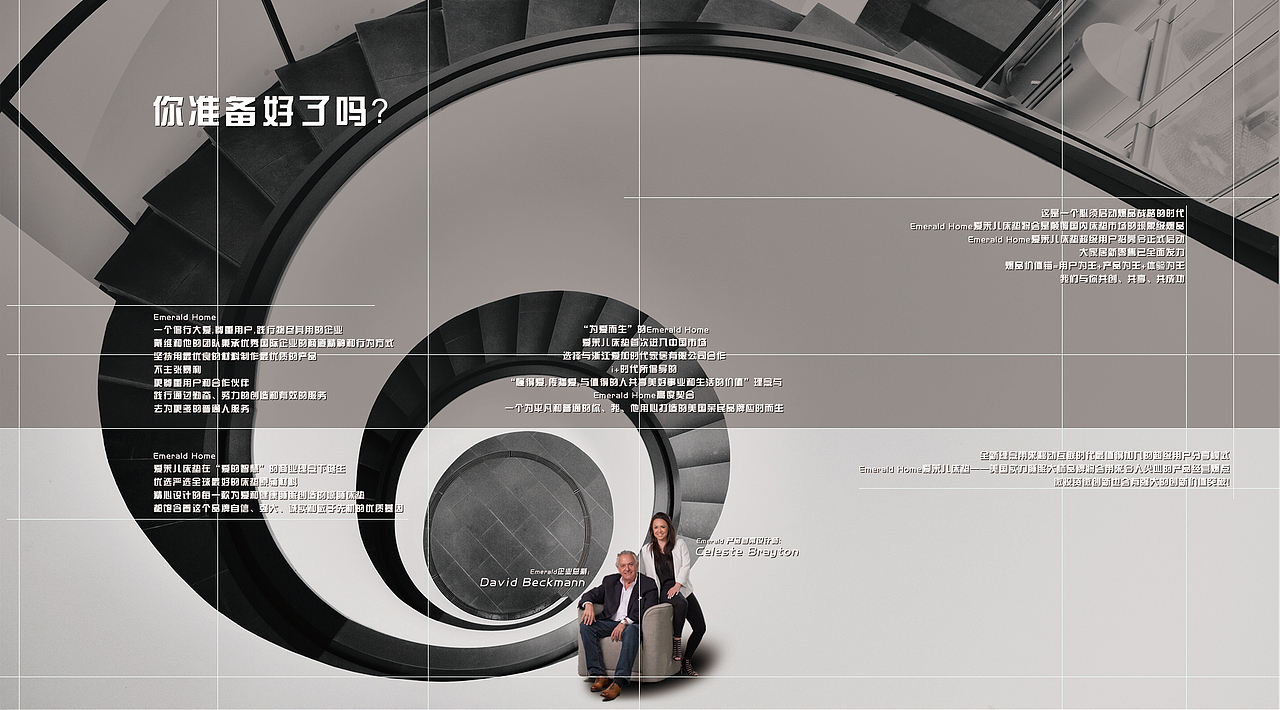 新零售床垫折页