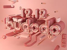 C4D作品集