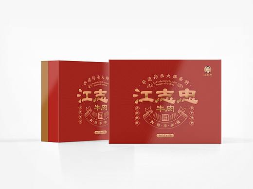 江志忠包装第二辑