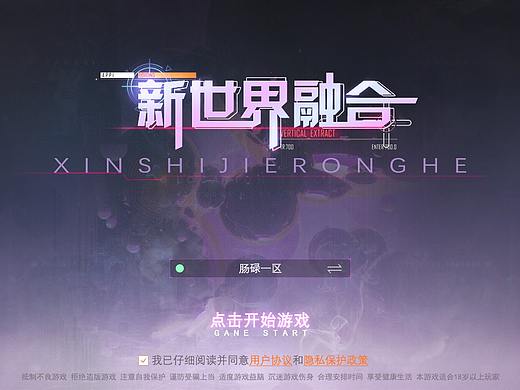 赛博朋克练习