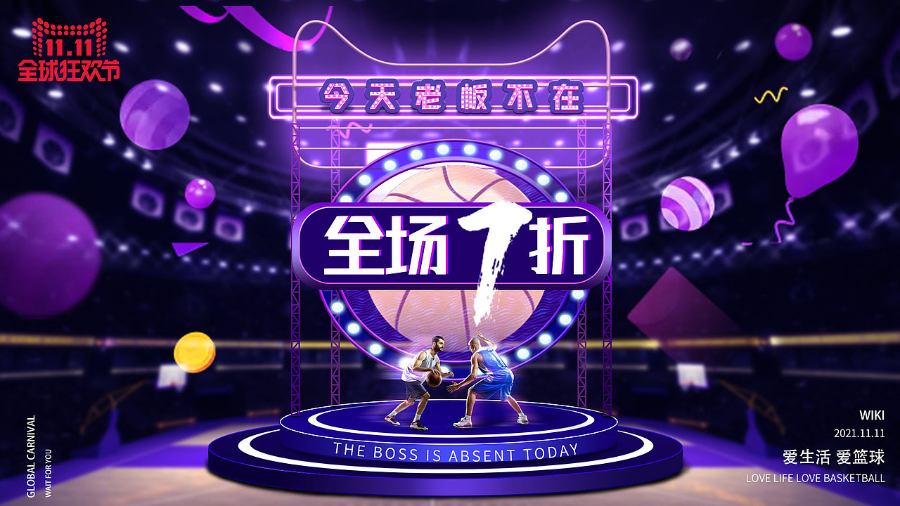 合成配色作业
