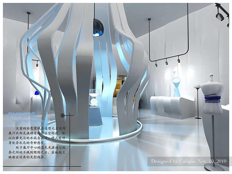 【作业】Philips灯具展厅（图ZMzU0NDc1Ng==） - 其他三维 - 站酷设计师fueya原创素材 - 站酷ZCOOL