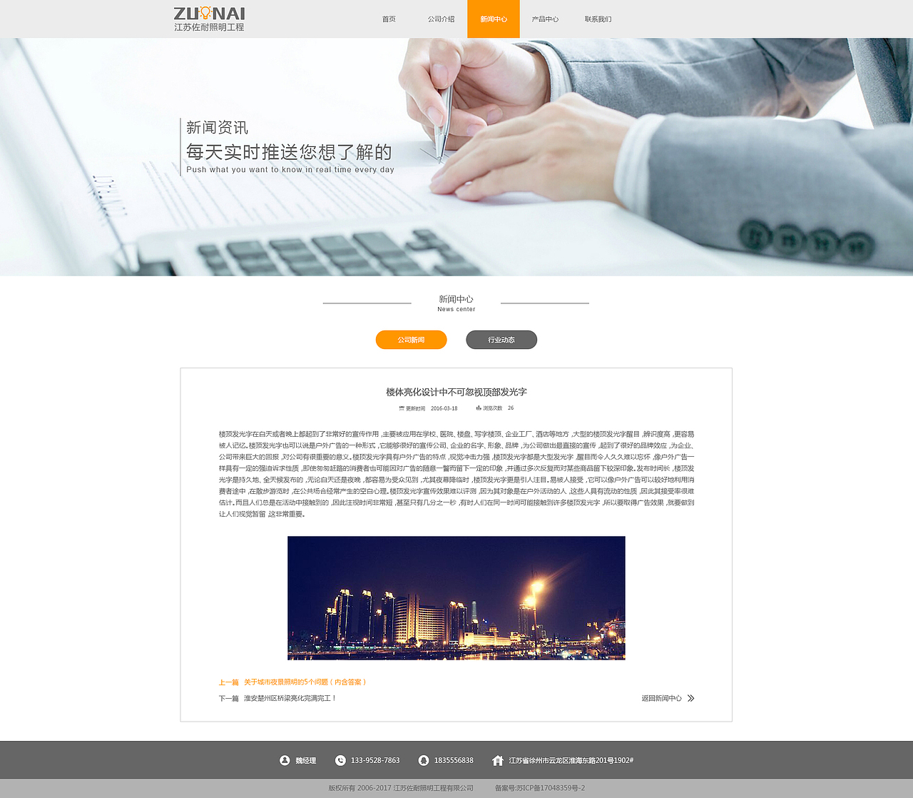 企业站（图ZMTA3MDk2MTM2） - 企业官网 - 站酷设计师阿煲鸡汤原创素材 - 站酷ZCOOL
