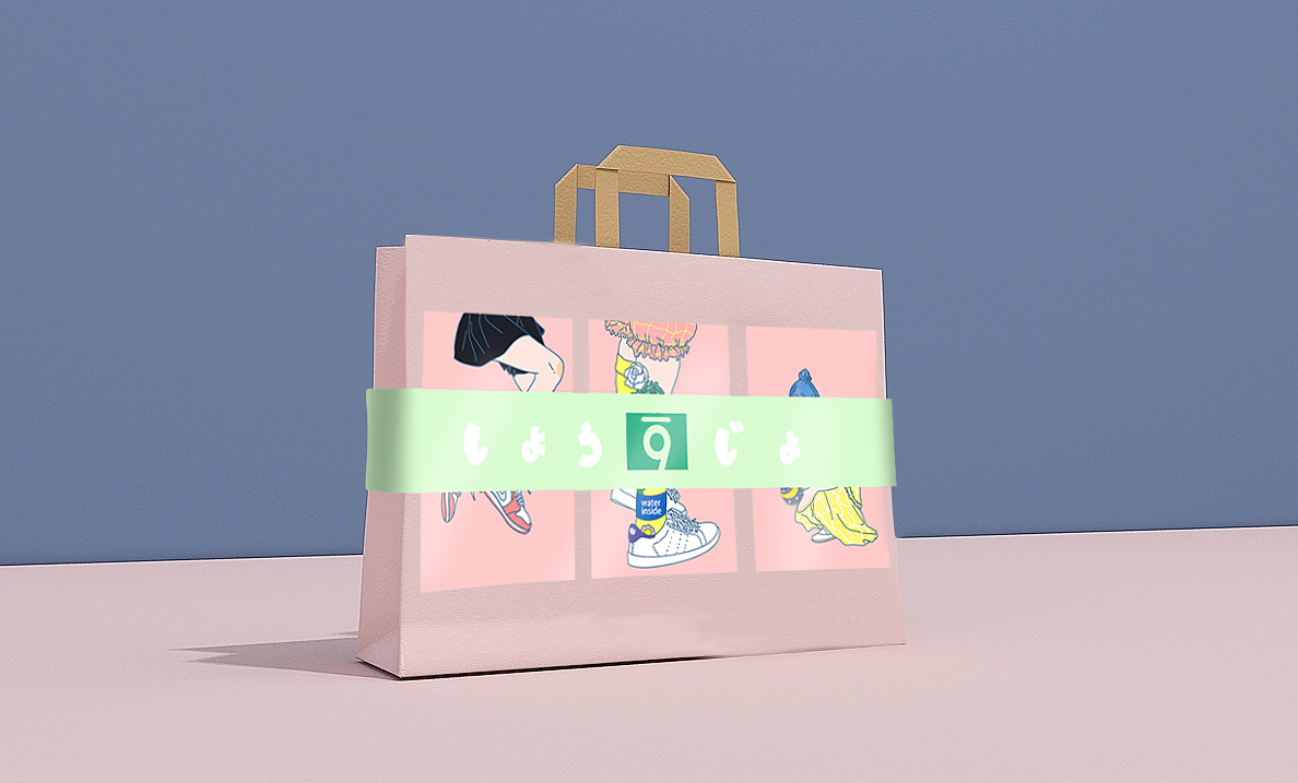 幸子小姐姐拜托了~daladalala