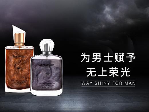 香水页面
