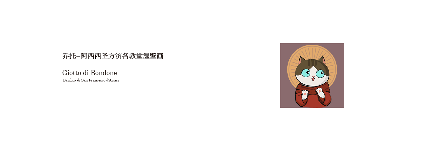 IrisSH的文艺猫 | 文艺复兴篇(图ZMjA5MDA5ODQ0) - 网络表情 - 站酷设计师IrisSH原创素材 - 站酷ZCOOL